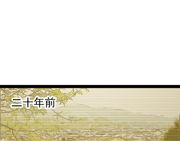 第4话 寻妻1