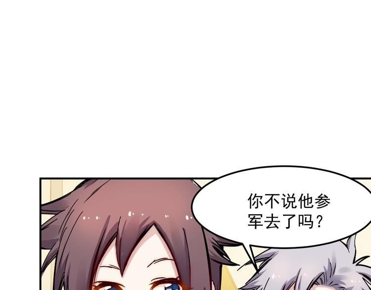 第39话 天龙6
