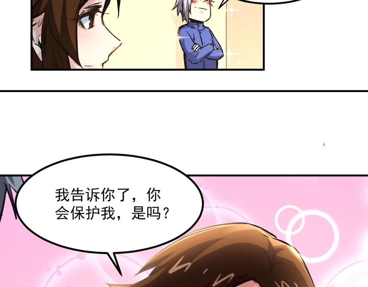 第9话 前夫19