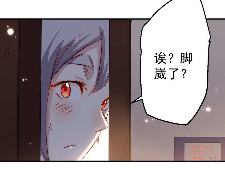 第30话 出事40