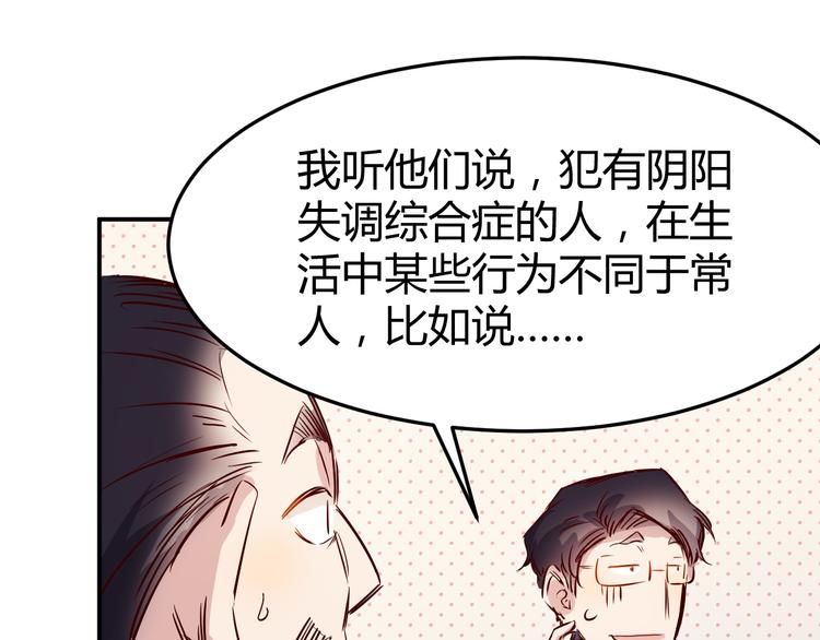 第32话 宴会50