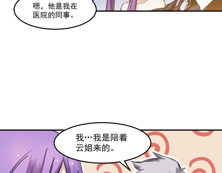 第39话 天龙37