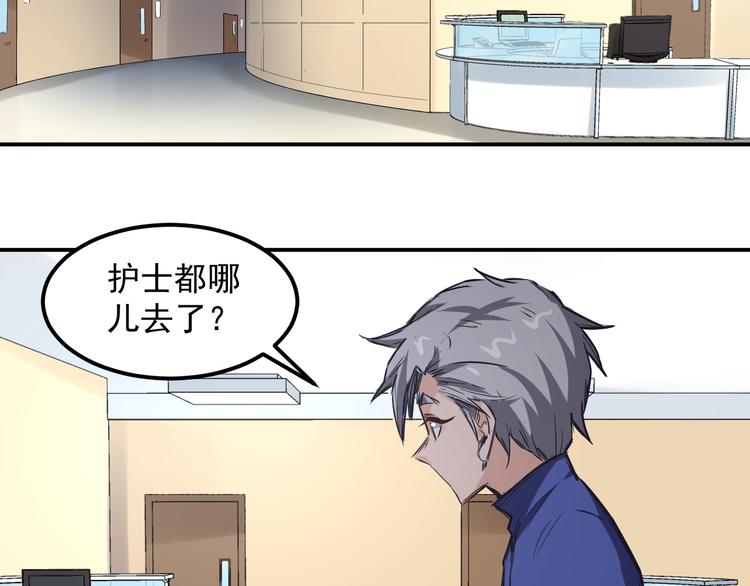 第6话 病情24