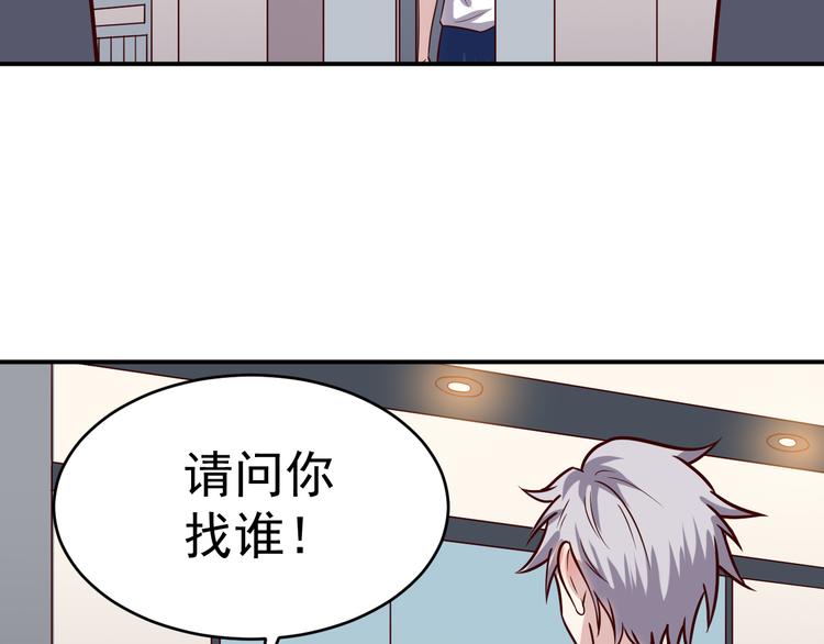 第33话 赴宴36