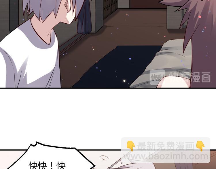 第31话 躲藏25