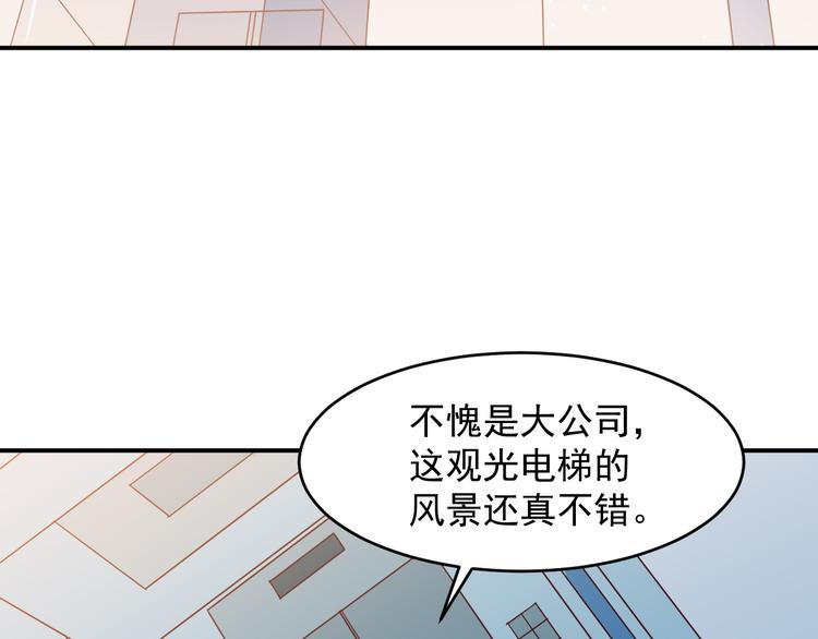 第33话 赴宴31