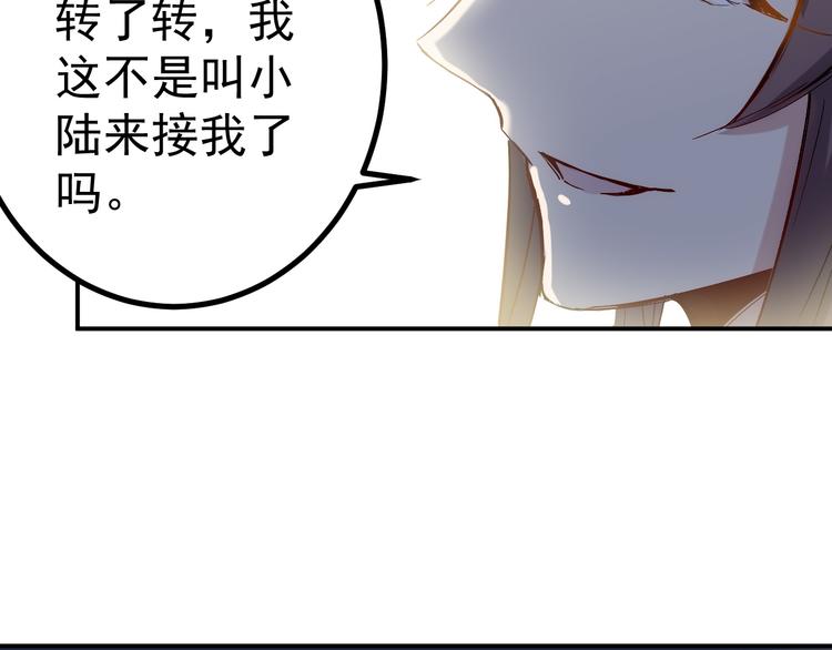 第27话 毛贼2