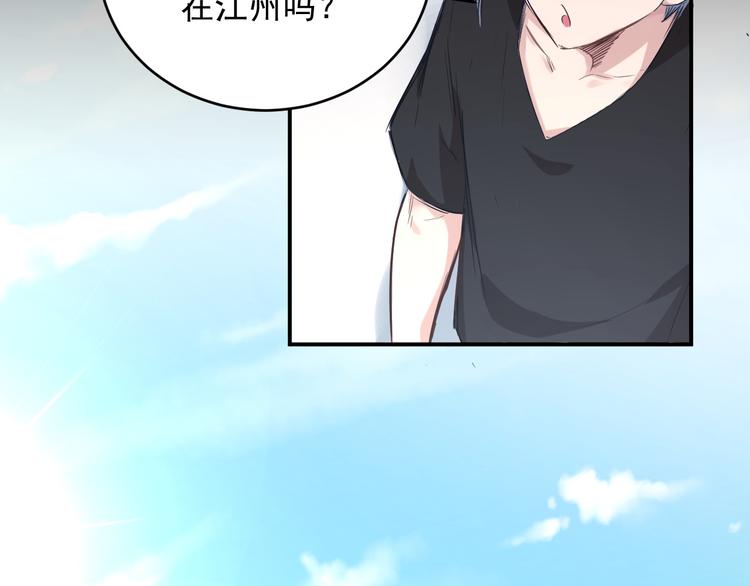 第4话 寻妻19