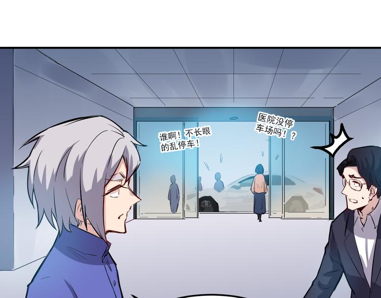 第11话 男友13