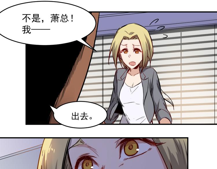 第13话 底细13