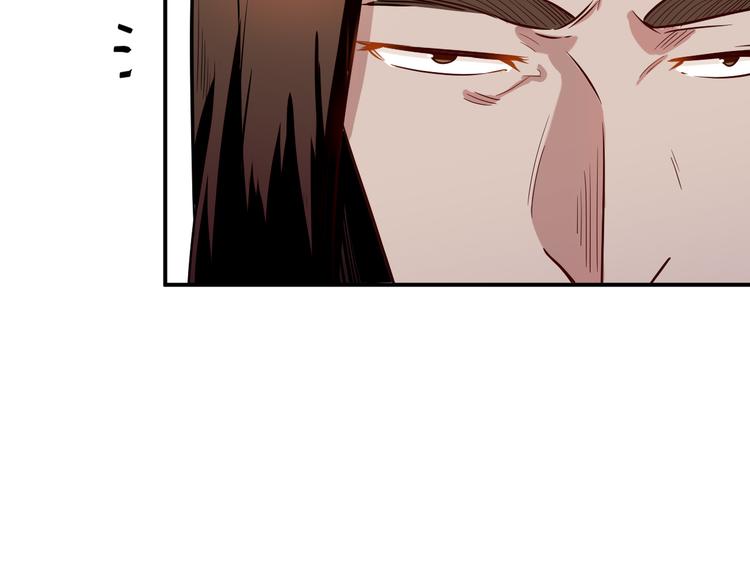 第36话 嚣张25