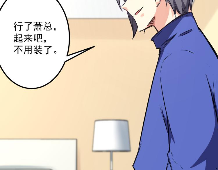 第9话 前夫2