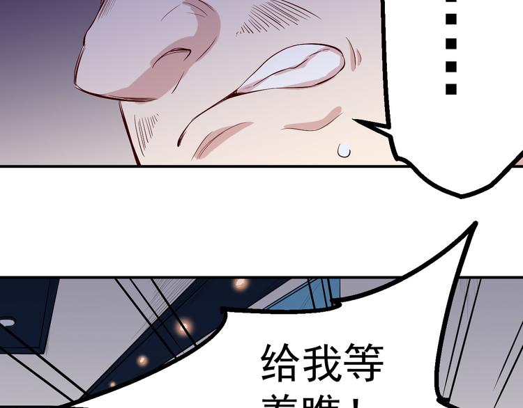 第29话 嘲讽18
