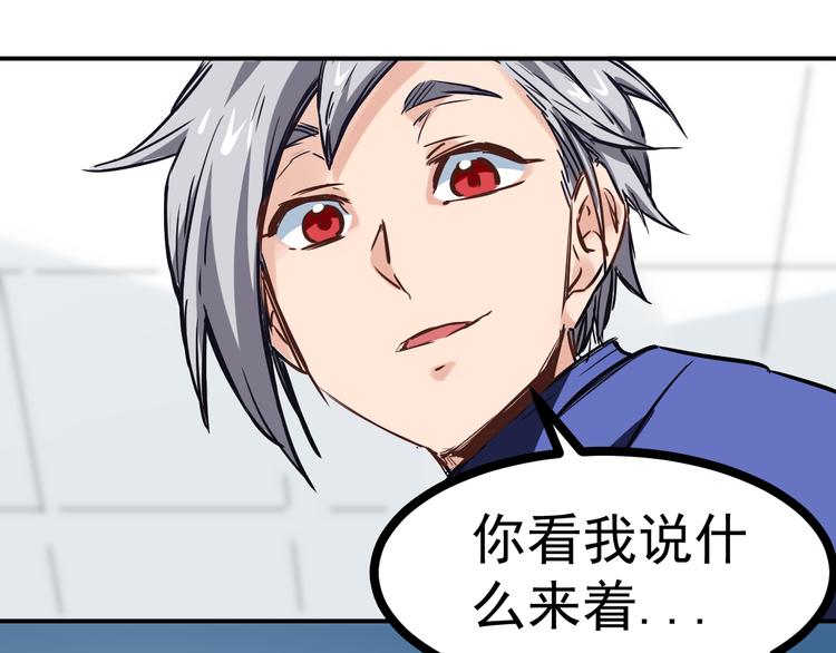 第3话 捉弄40