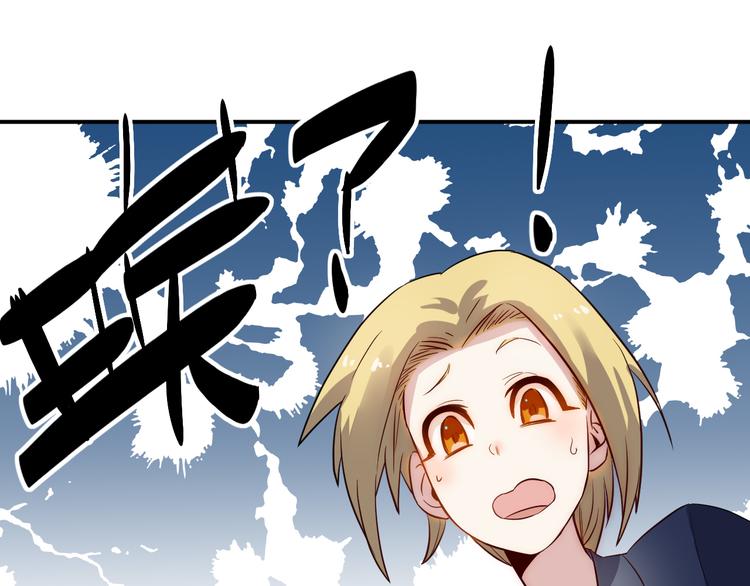第34话 换装30