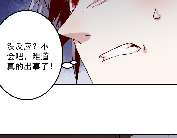 第30话 出事13