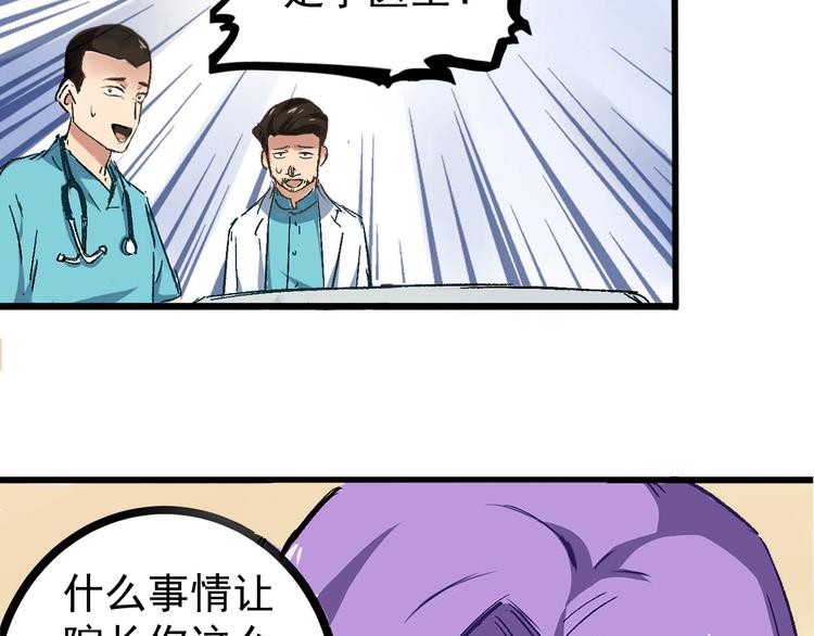 第1话 中邪7