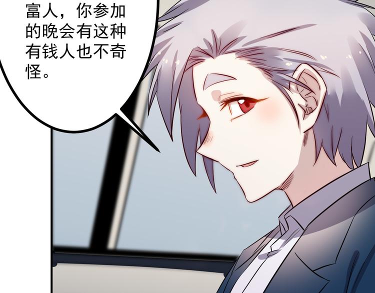 第35话 麒麟28