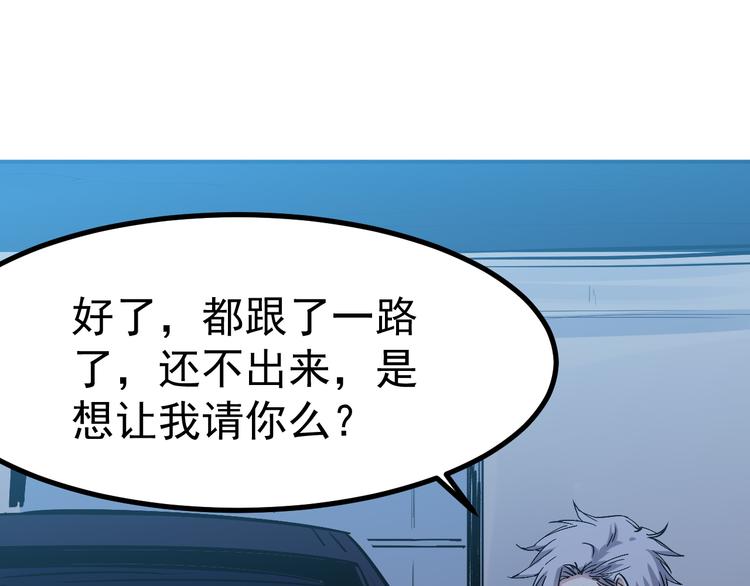 第27话 毛贼15