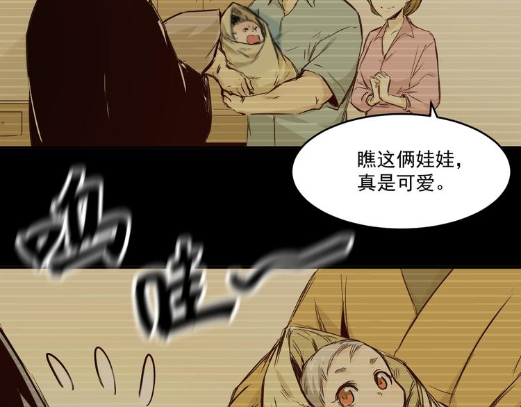 第4话 寻妻4