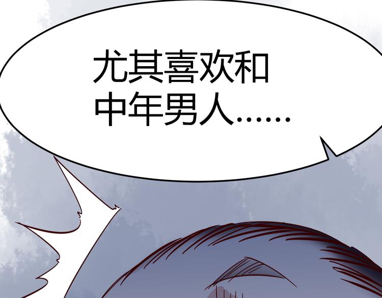第32话 宴会52