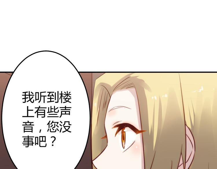 第31话 躲藏18