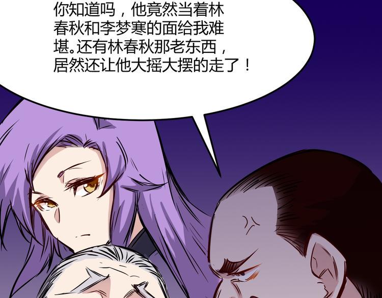 第19话 计划10