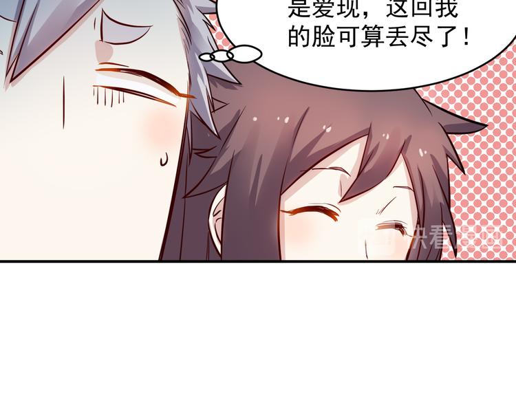 第35话 麒麟13