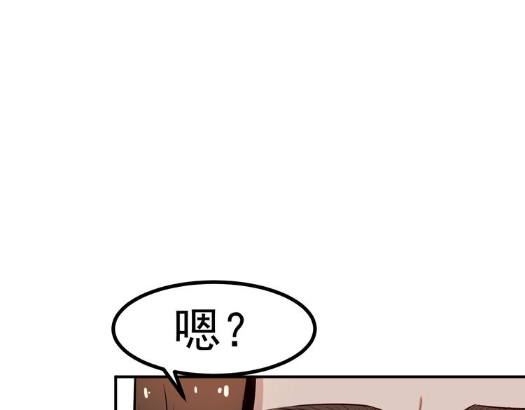 第36话 嚣张24
