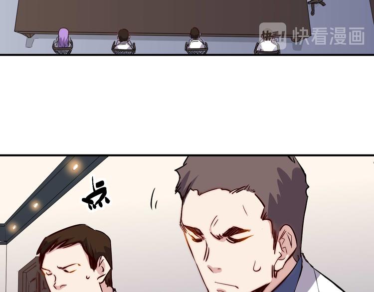 第28话 会议28