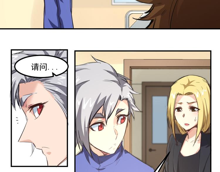 第5话 疯子35
