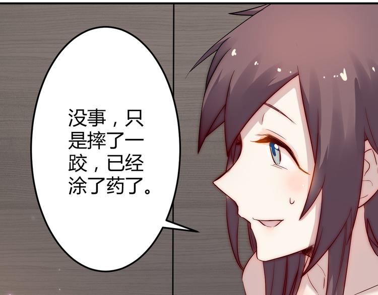 第31话 躲藏43