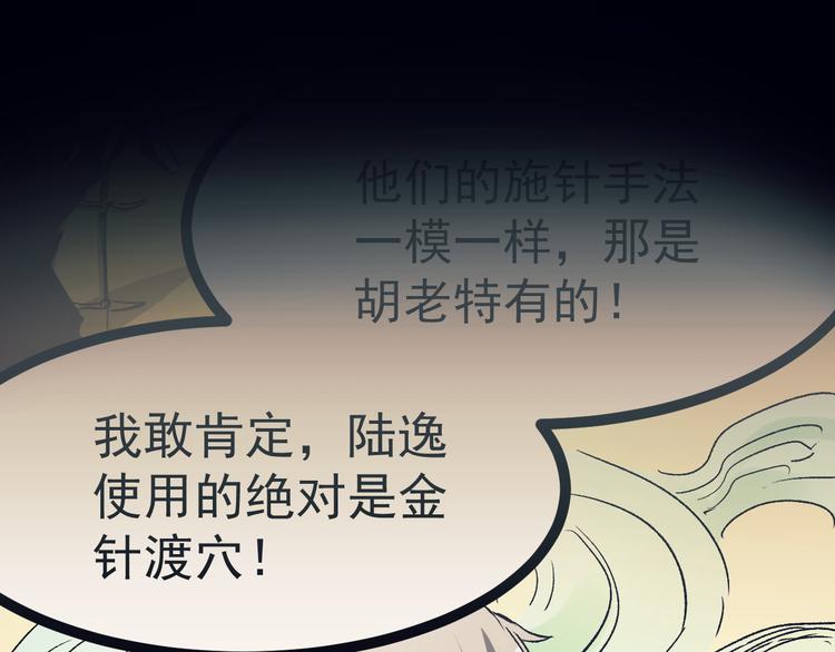 预告4