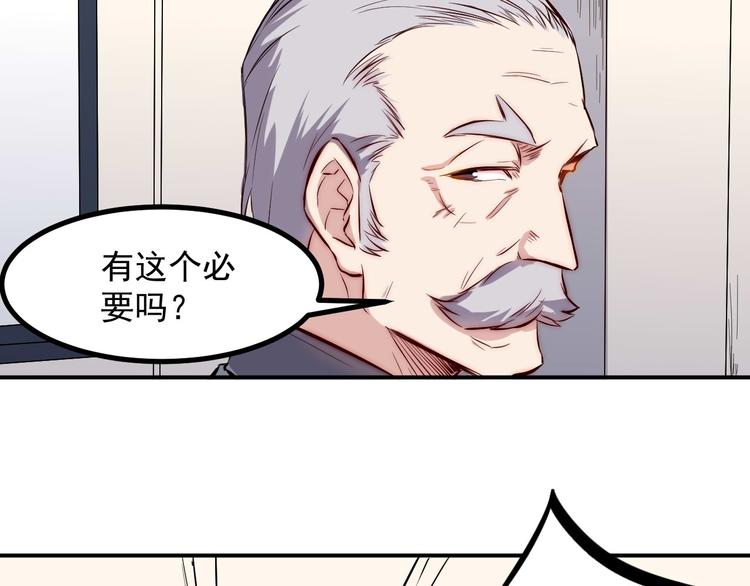第28话 会议43