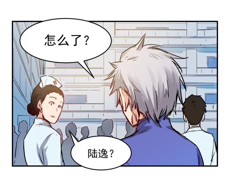 第13话 底细22