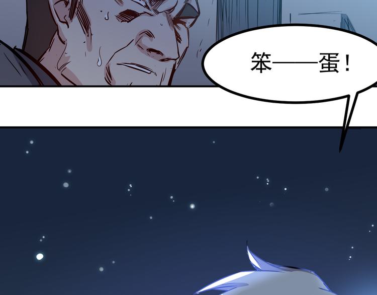 第24话 废人12