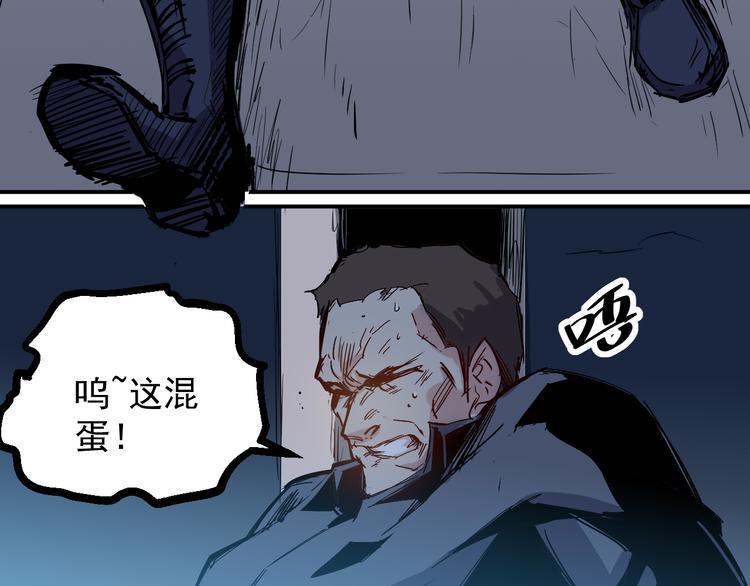 第24话 废人2