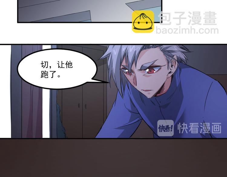 第8话 逃脱11