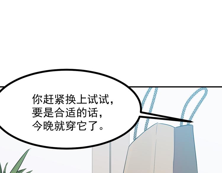 第34话 换装5
