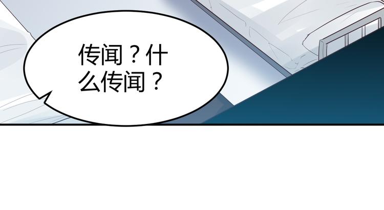 第32话 宴会47