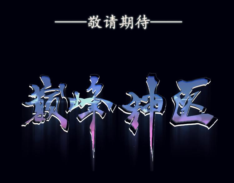 预告18