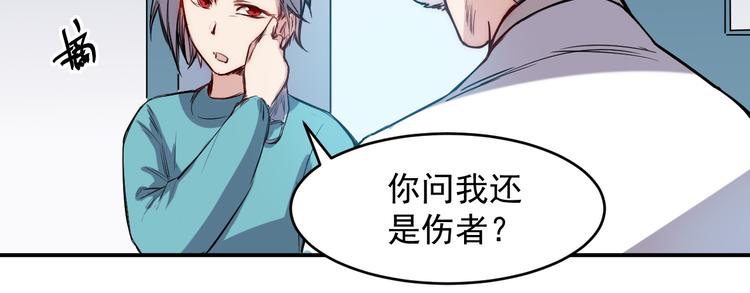 第16话 等待22