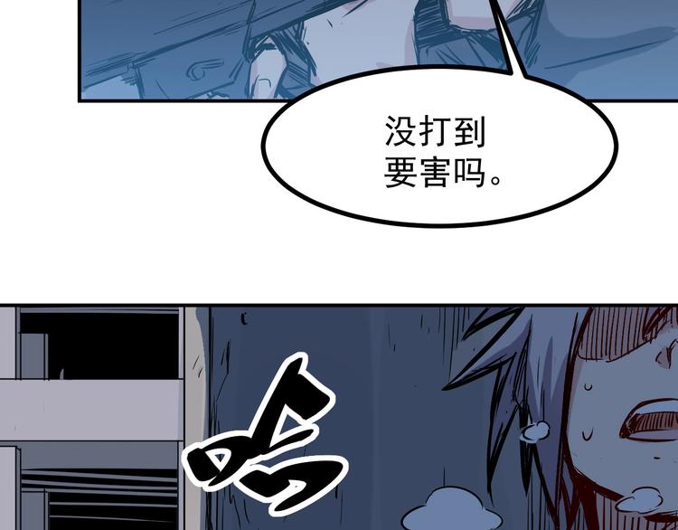 第22话 狙击7