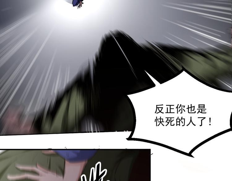 第7话 危机11