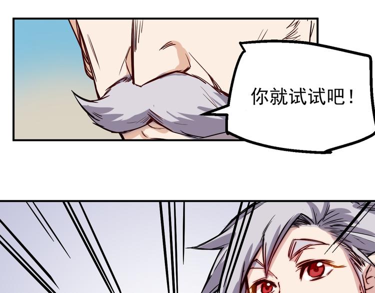 第15话 尝试18