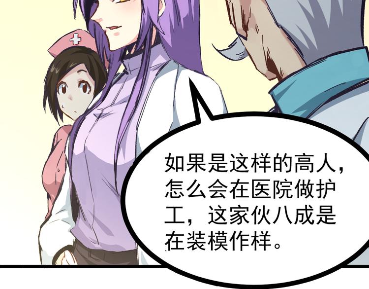 第2话 金针28