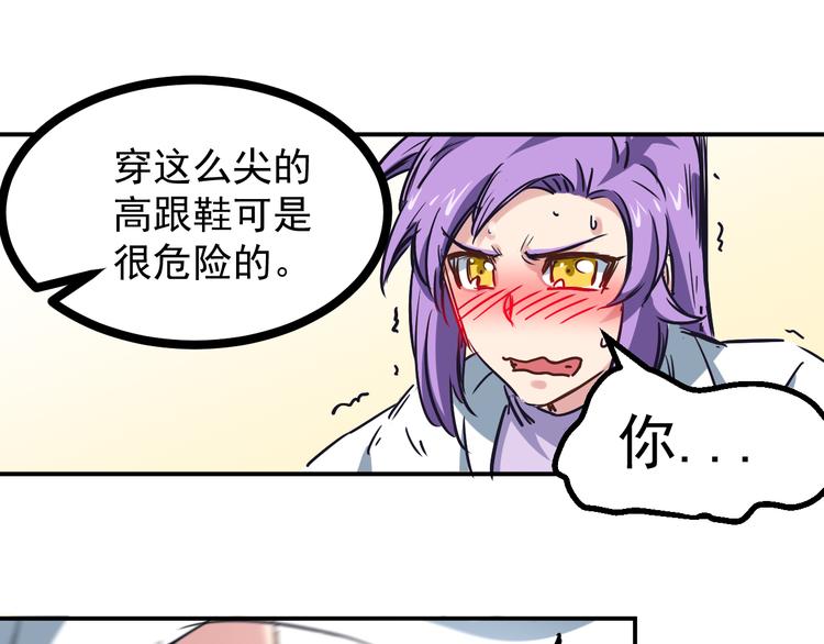 第3话 捉弄33