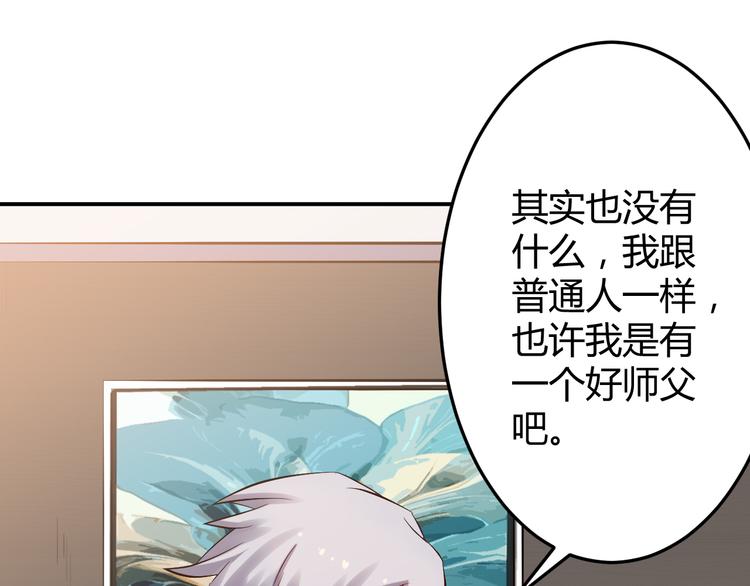 第31话 躲藏7