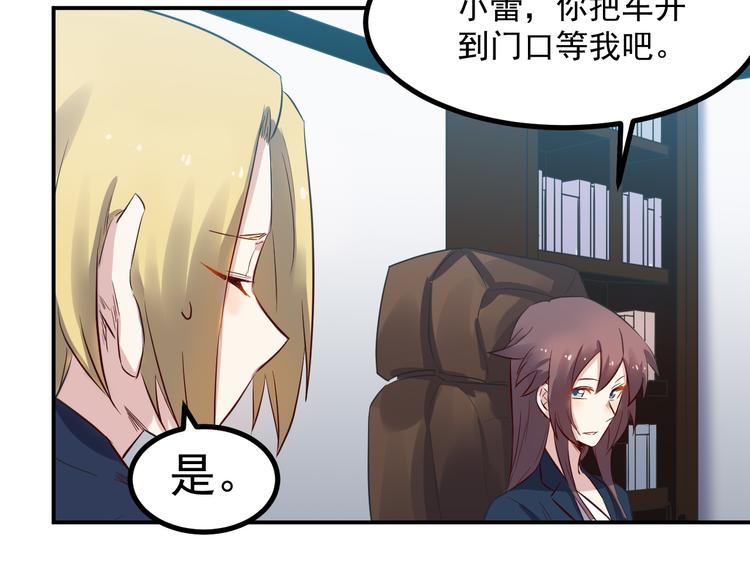 第35话 麒麟4