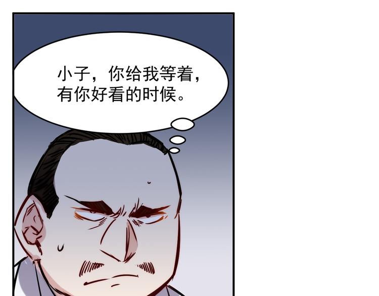 第14话 马威24